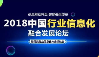 云坤荣获2018年度中国行业信息化最佳产品奖