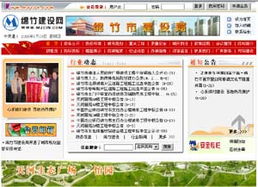 德阳商易网络科技有限责任公司与德阳网络信息科技——探索数字时代的发展机遇