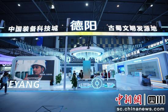 德阳计算机科技成果闪耀一带一路科技创新成果展