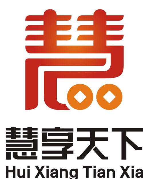 四川慧享天下网络科技 系统集成领域的技术开发实践与创新