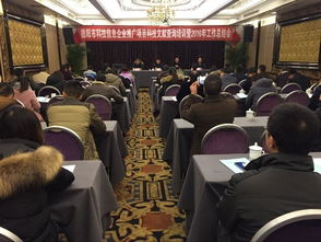 德阳市科技信息企业推广项目科技文献查询培训暨2016年工作总结会顺利召开