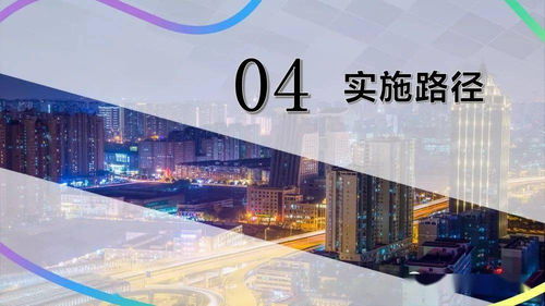 打造基于5G的全连接智慧工厂物联网解决方案 系统集成视角下的技术开发蓝图