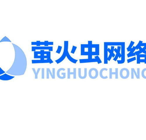 沈阳萤火虫网络科技 创新驱动，引领计算机科技前沿